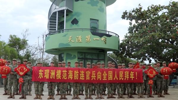 硬核祝福送上!人民子弟兵给大家拜年啦 硬核祝福送上!人民子弟兵给大家拜年啦