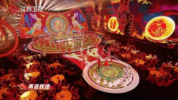 科技赋能，文化增色丨2023江苏卫视春晚带来幸福合家欢