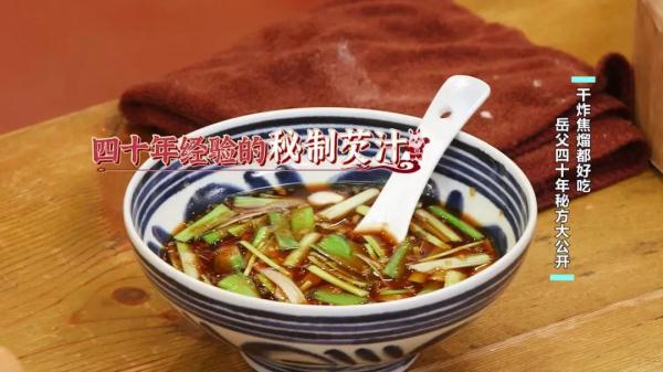 喜气洋洋回娘家，初二就得这么吃！