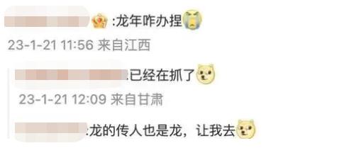 动物园“虎兔交接”上热搜，兔子瑟瑟发抖：险成年夜饭