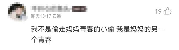 放手如果是一门功课，妈妈一生没考过