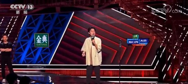 推陈出新开门办春晚 更多新人新作有了更广阔新舞台 推陈出新开门办春晚 更多新人新作有了更广阔新舞台