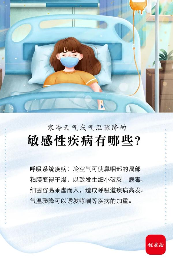 冷空气来袭!河南将迎大风+降温天气,预防寒潮这样做 冷空气来袭!河南将迎大风+降温天气,预防寒潮这样做