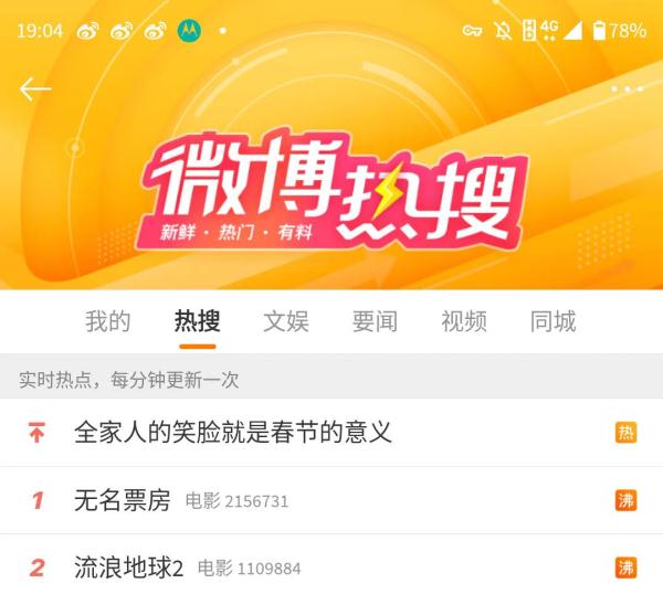 《流浪地球2》隐藏细节披露