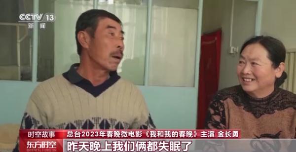 兔年春晚,为啥众多演员给他当配角?背后故事揭秘 兔年春晚,为啥众多演员给他当配角?背后故事揭秘