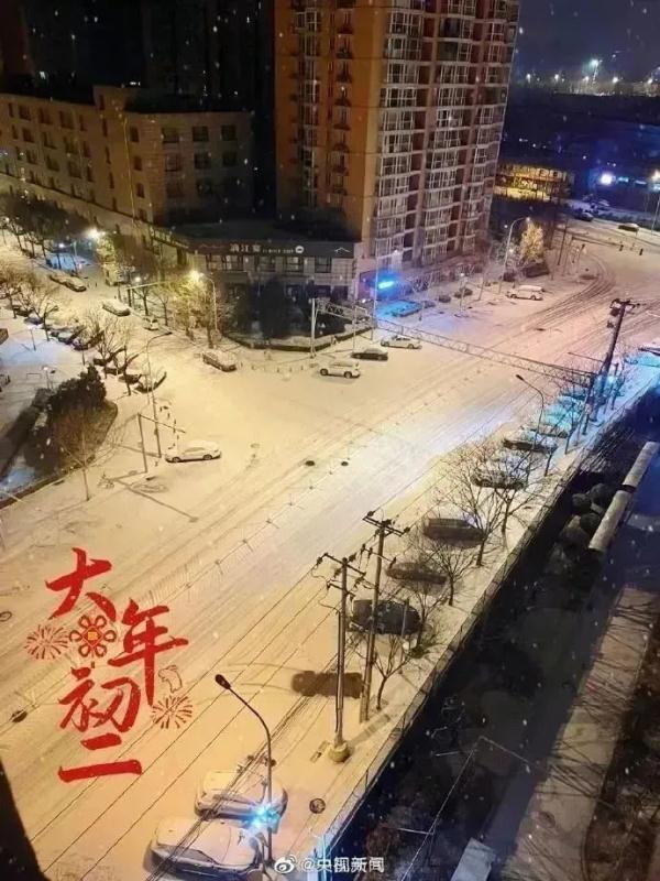 零下53℃！黑龙江漠河气温突破当地历史极值；北京等地兔年初雪