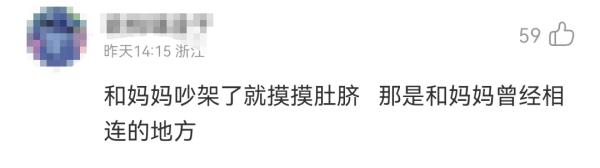 放手如果是一门功课，妈妈一生没考过