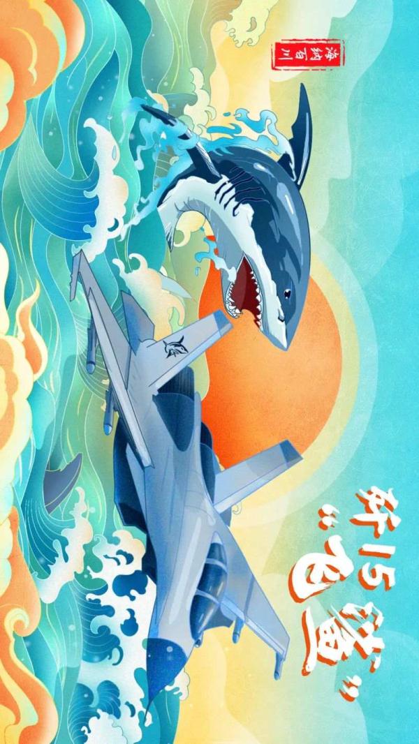 新年新气象!国风战机送来新春祝福 新年新气象!国风战机送来新春祝福