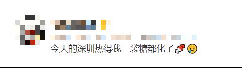 兔年第一股冷空气来“拜年”啦！