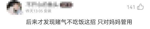 放手如果是一门功课，妈妈一生没考过