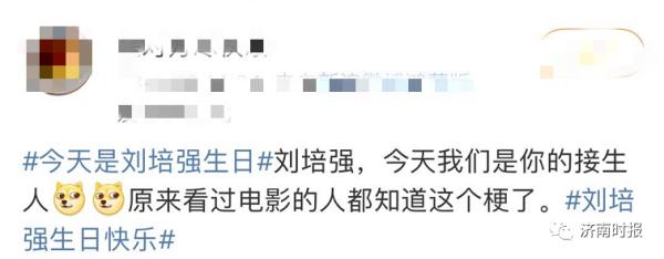 破20亿!这个隐藏细节上热搜,回应来了 破20亿!这个隐藏细节上热搜,回应来了