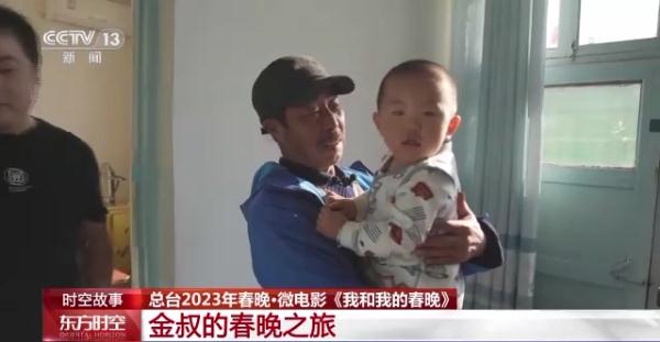 兔年春晚,为啥众多演员给他当配角?背后故事揭秘 兔年春晚,为啥众多演员给他当配角?背后故事揭秘