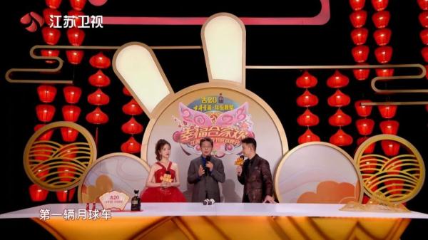 科技赋能，文化增色丨2023江苏卫视春晚带来幸福合家欢
