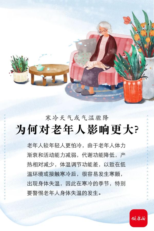 冷空气来袭!河南将迎大风+降温天气,预防寒潮这样做 冷空气来袭!河南将迎大风+降温天气,预防寒潮这样做