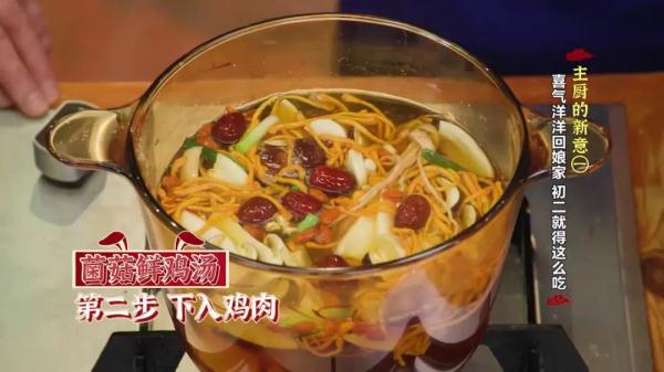 喜气洋洋回娘家，初二就得这么吃！