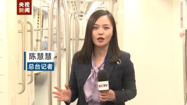 土耳其史上最快地铁“开跑” &nbsp;乘客：“中国造”让我们更有信心