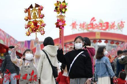 花开富贵好年华！广州线下迎春花市迎客392.5万人次