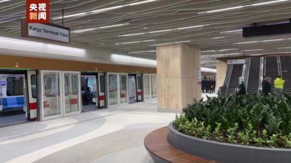 土耳其史上最快地铁“开跑” &nbsp;乘客：“中国造”让我们更有信心