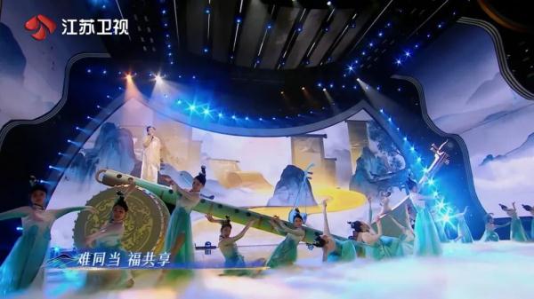科技赋能，文化增色丨2023江苏卫视春晚带来幸福合家欢