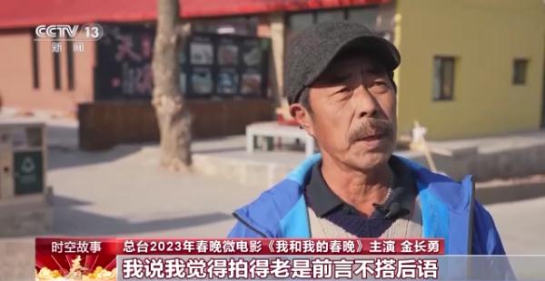 兔年春晚,为啥众多演员给他当配角?背后故事揭秘 兔年春晚,为啥众多演员给他当配角?背后故事揭秘