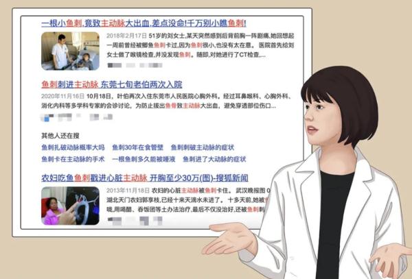 春节“餐桌刺客”需警惕，医生大年夜处理40例！别再被这些“土方法”误导了