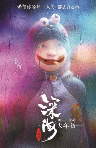 国产新片各出彩 总有一部打动你