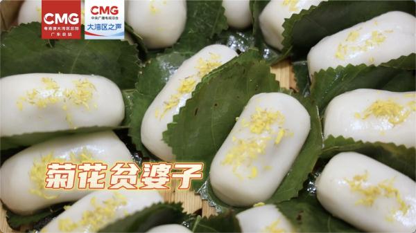 菊花入菜，是什么滋味？