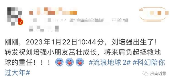 破20亿!这个隐藏细节上热搜,回应来了 破20亿!这个隐藏细节上热搜,回应来了