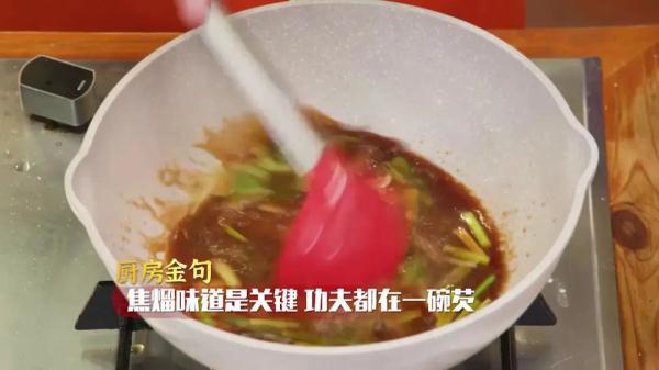 喜气洋洋回娘家，初二就得这么吃！