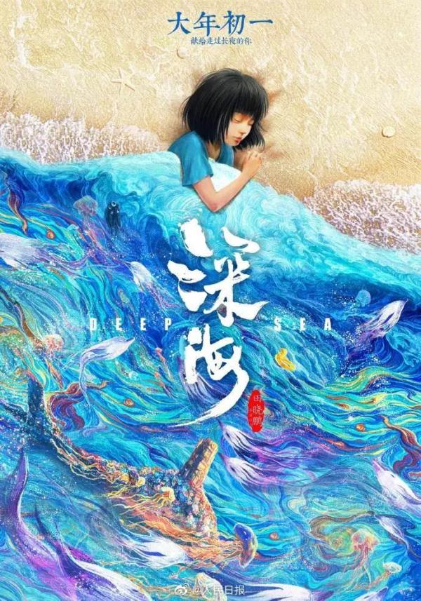 春节档总票房已破20亿！第一名是……