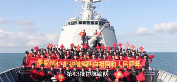 硬核祝福送上!人民子弟兵给大家拜年啦 硬核祝福送上!人民子弟兵给大家拜年啦
