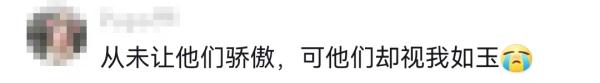 放手如果是一门功课，妈妈一生没考过