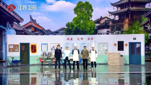 科技赋能，文化增色丨2023江苏卫视春晚带来幸福合家欢