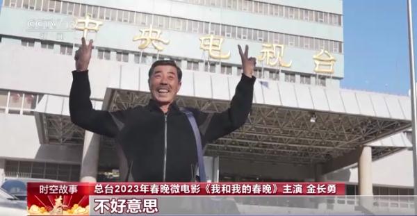 兔年春晚,为啥众多演员给他当配角?背后故事揭秘 兔年春晚,为啥众多演员给他当配角?背后故事揭秘