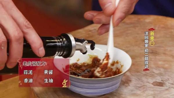 喜气洋洋回娘家，初二就得这么吃！