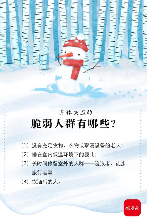 冷空气来袭!河南将迎大风+降温天气,预防寒潮这样做 冷空气来袭!河南将迎大风+降温天气,预防寒潮这样做