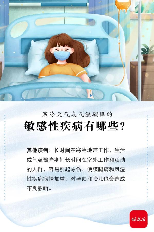 冷空气来袭!河南将迎大风+降温天气,预防寒潮这样做 冷空气来袭!河南将迎大风+降温天气,预防寒潮这样做