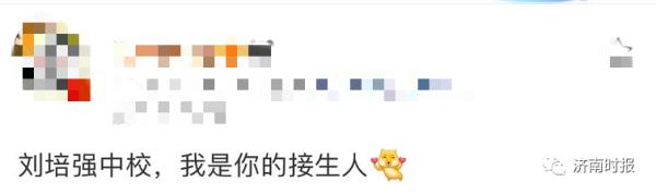 破20亿!这个隐藏细节上热搜,回应来了 破20亿!这个隐藏细节上热搜,回应来了