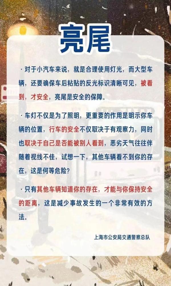 上海寒潮蓝色预警拉响，紧急提醒！全国最冷的地方零下53℃