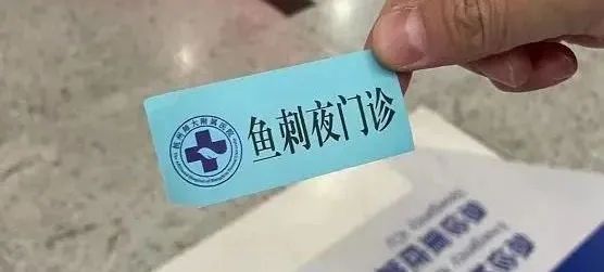 春节“餐桌刺客”需警惕，医生大年夜处理40例！别再被这些“土方法”误导了