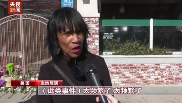 美国民众呼吁切实解决枪支暴力问题 美国民众呼吁切实解决枪支暴力问题