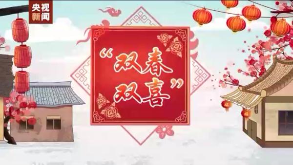 好事成双！这个癸卯兔年为什么是“双春年”？