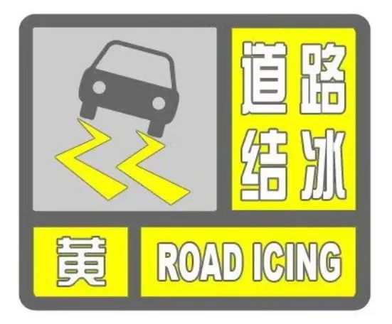 云南连发多条气象预警！寒潮来袭，这些地方要下雪