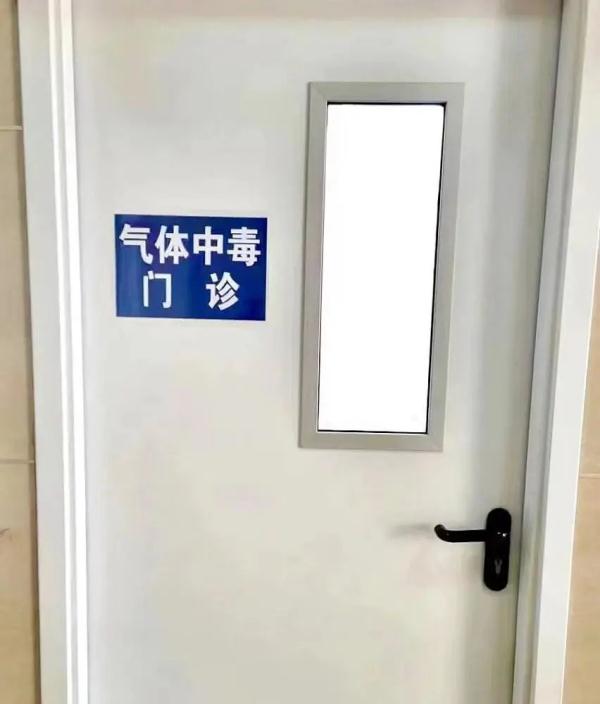 专家提示：极寒天气如何防寒保暖，防止意外伤害？&nbsp;