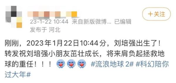 总票房破29亿!《满江红》实时票房超《流浪地球2》 总票房破29亿!《满江红》实时票房超《流浪地球2》