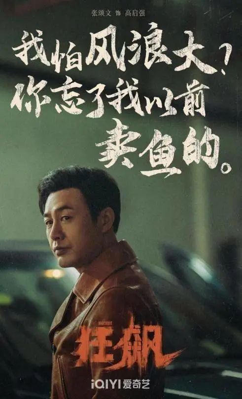 知名男演员热搜第一！网友：“建议查查，不像演的”
