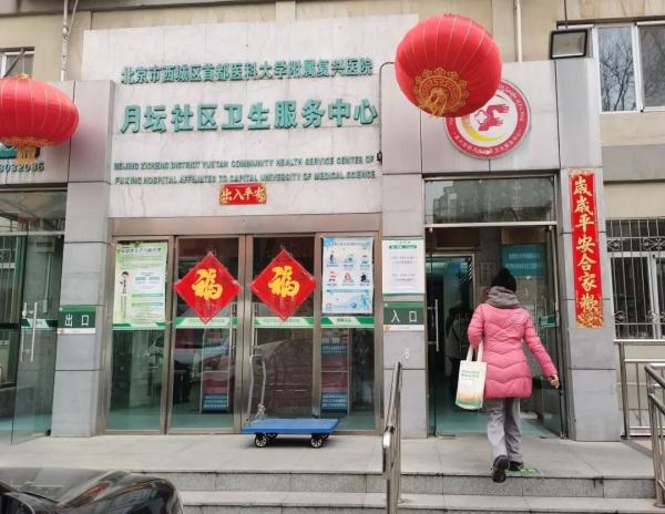 这个春节,他们是市民的坚实“医靠” 这个春节,他们是市民的坚实“医靠”