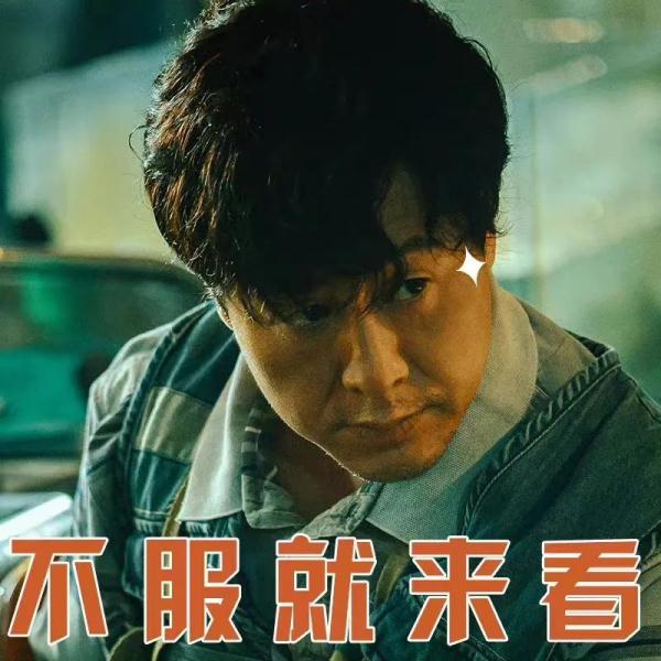 这个春节，你《狂飙》了吗？剧中法律问题这里有答案