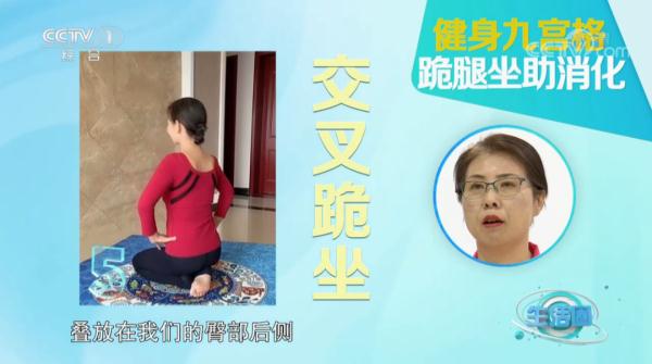 实用！过年期间吃多了怎么办？3个简单动作助消化