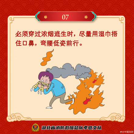 年初三进电影院要留心的事儿